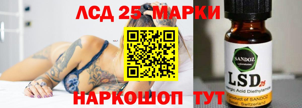 ЛСД экстази ecstasy  Вход с VPN  Саров 