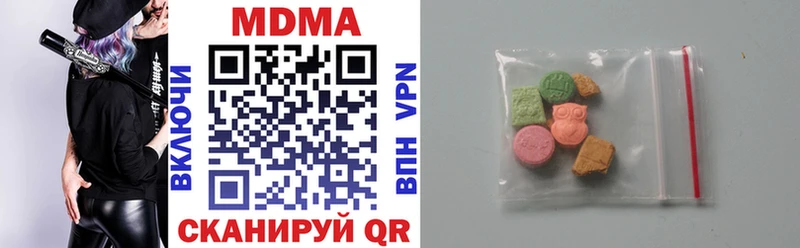 MDMA crystal  что такое   Саров 