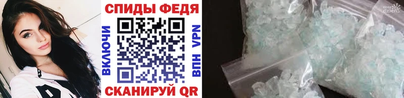Метамфетамин витя  закладки  Саров 