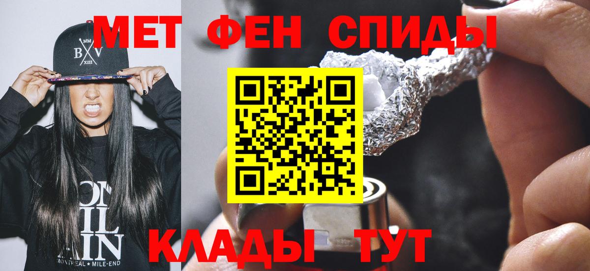 Метамфетамин Methamphetamine Саров