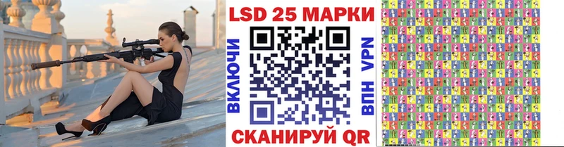 kraken ТОР  Саров  Наркотические марки 1,8мг 