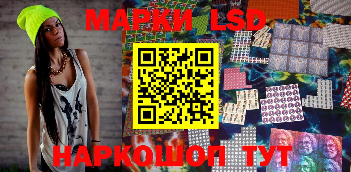 Саров  Наркотические марки 1500мкг  Наркотические марки 1500мкг  Марки NBOMe  Вход с VPN 