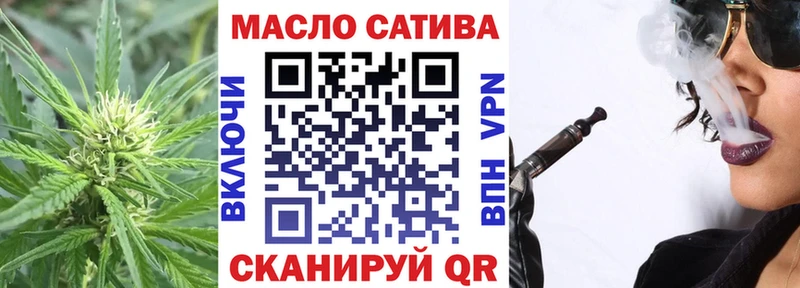 Дистиллят ТГК вейп с тгк  купить наркоту  Саров 