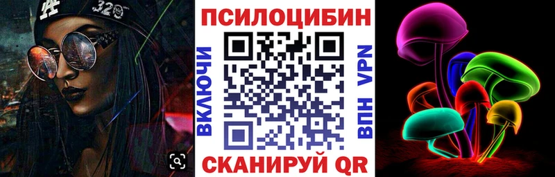 Галлюциногенные грибы MAGIC MUSHROOMS Саров