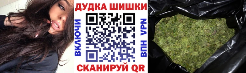 Шишки марихуана конопля  мега вход  Саров 