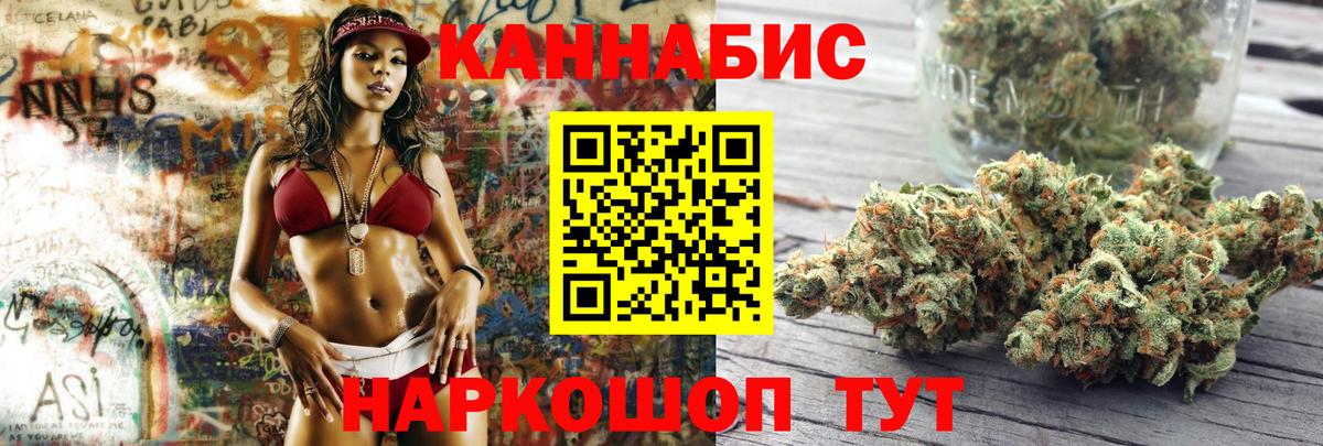 Бошки марихуана индика  Бошки Шишки Ganja  Саров 