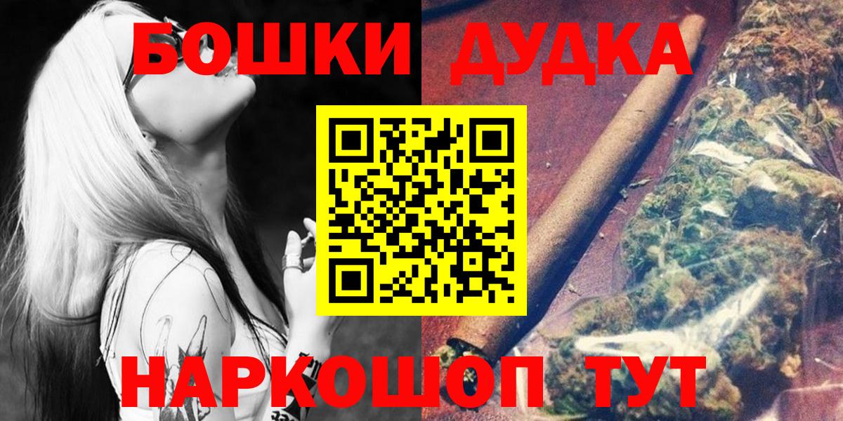 Каннабис White Widow  Вход с VPN  Шишки марихуана ГИДРОПОН  МАРИХУАНА SATIVA & INDICA  Саров 