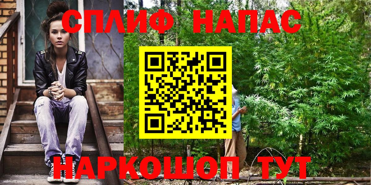 МАРИХУАНА семена Саров